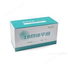 酵母浸出粉胨葡萄糖瓊脂平板