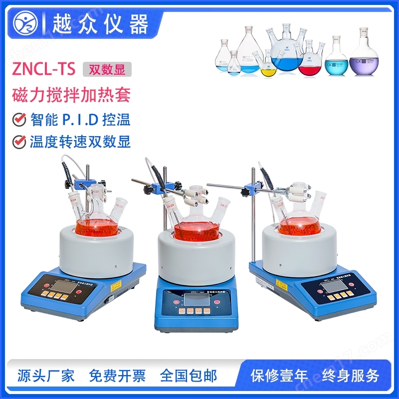 639044140791377304919.jpg 數(shù)顯磁力攪拌電加熱套