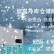 棵爾冬季耐低溫除濕機