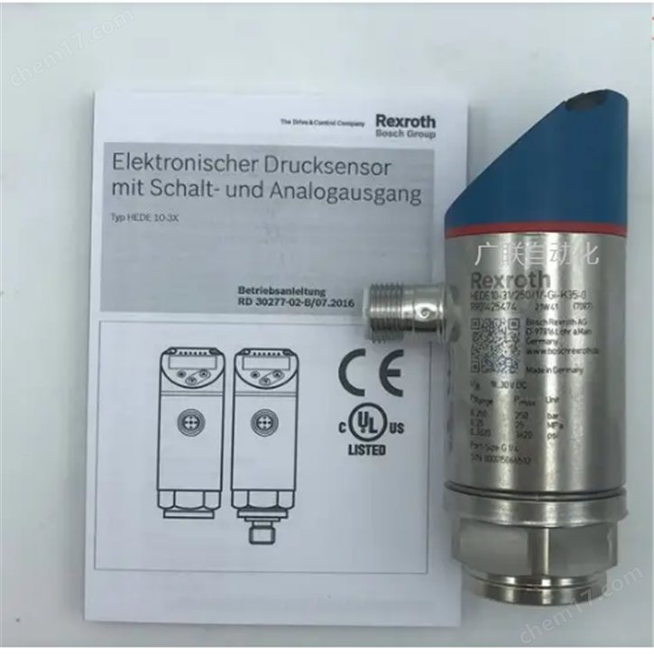 HEDE10系列力士樂壓力傳感器現(xiàn)貨供應