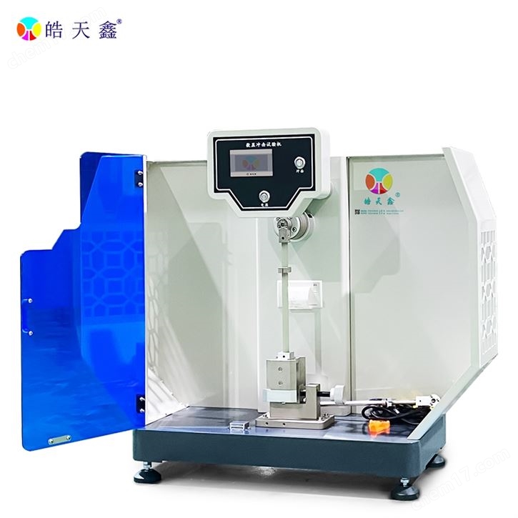 懸臂梁沖擊試驗(yàn)機(jī)