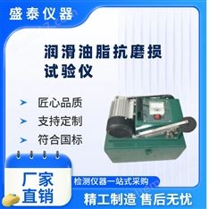 梯姆肯 潤滑油抗磨