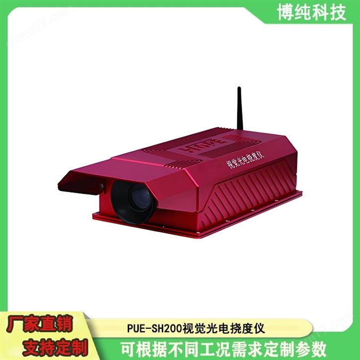 視覺(jué)光電撓度儀廠家PUE-SH200