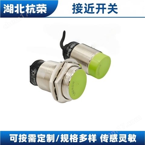 NI30-G30-OP6L-Q12接近開關(guān)帶插頭線