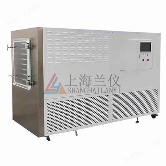 2平方中試原位凍干機 生產型真空冷凍干燥器