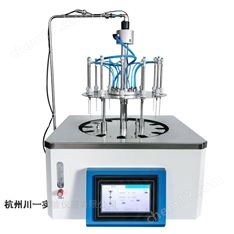 24位圓形氮吹儀 樣品濃縮反應(yīng)儀