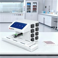 8通道自動微型分液儀