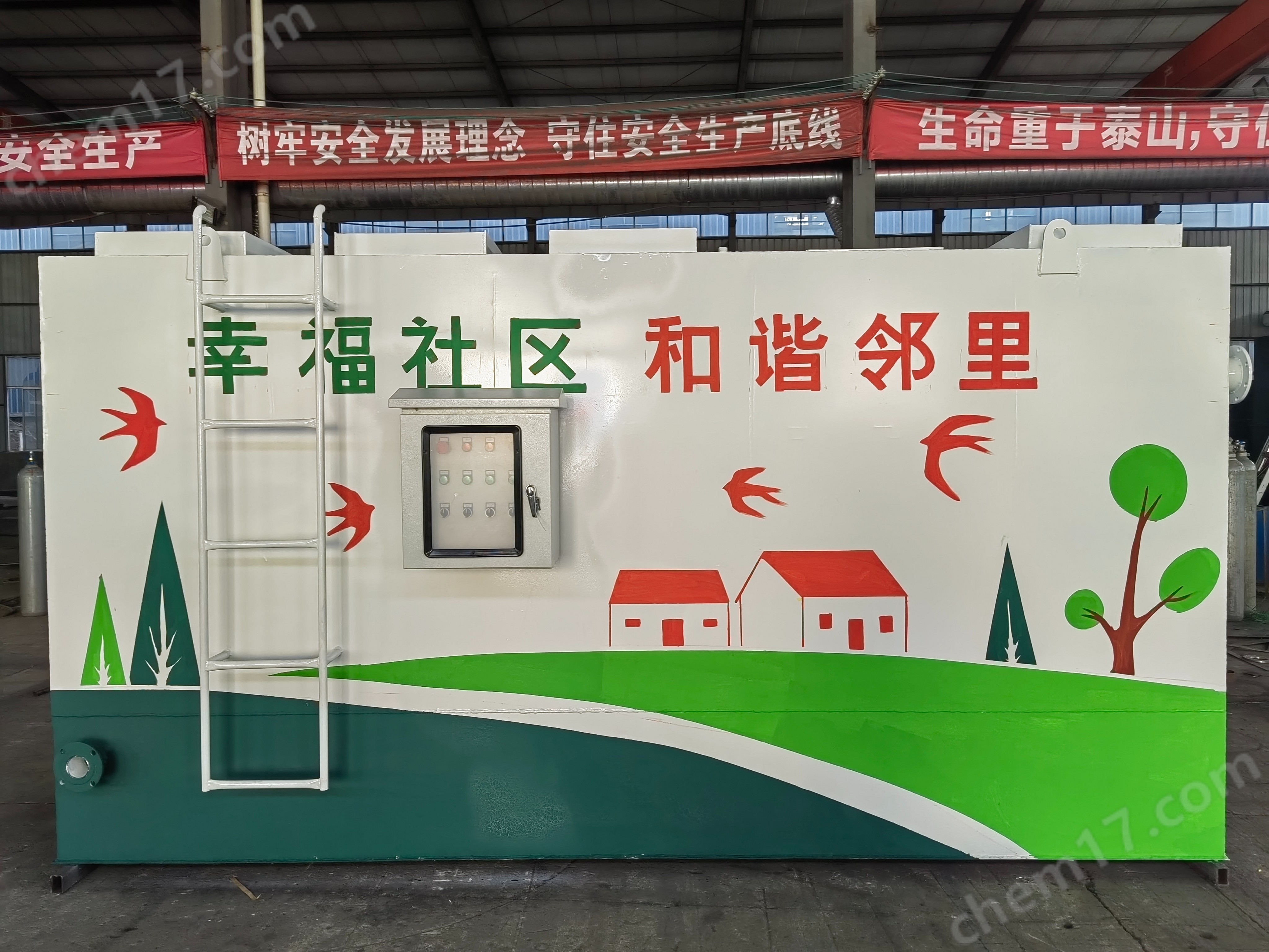 玉林疊螺式污泥脫水機(jī)處理裝置