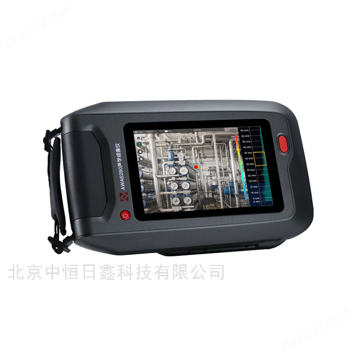 AWA6280型便攜式聲學(xué)成像儀（順豐包郵）