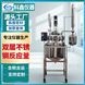 10升不銹鋼雙層反應釜