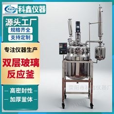 50升不銹鋼雙層反應釜