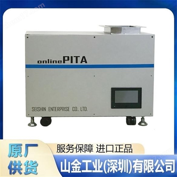 SEISHIN清新 低敲擊式振動(dòng)篩機(jī) RX-29