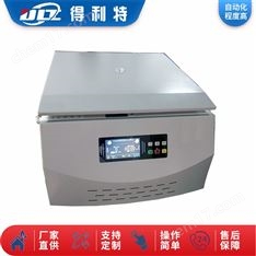 原油中水和沉淀物測定儀