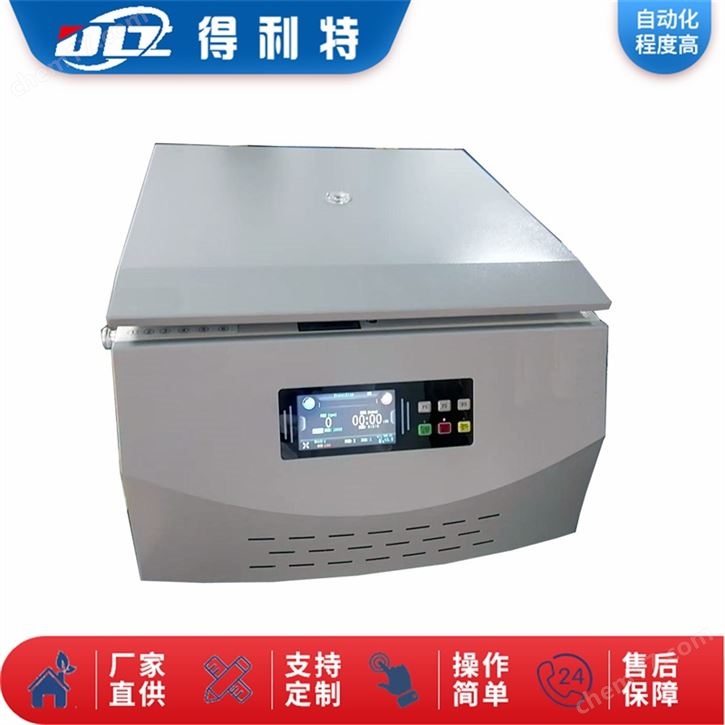 原油中水和沉淀物測定儀