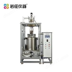 巖征儀器 智能反應釜
