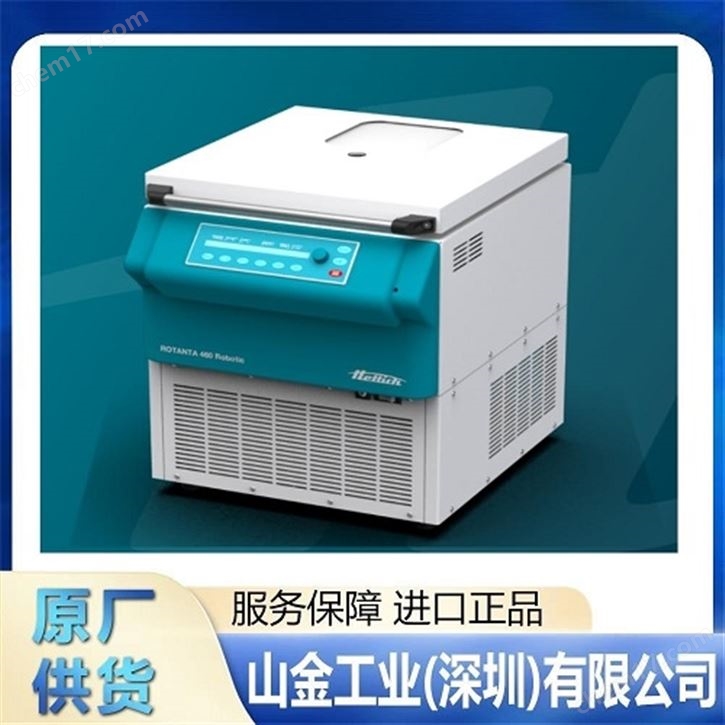 海蒂詩Hettich 風(fēng)冷式微升離心機(jī)