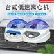 DM-0506/DM-0406低速離心機