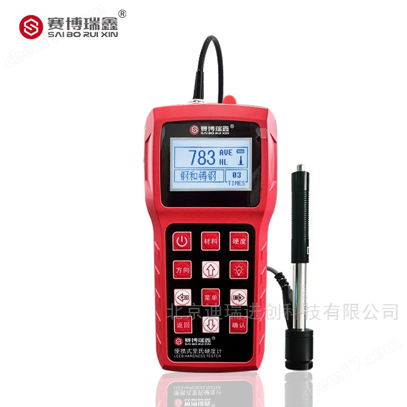 XH910 里氏硬度計