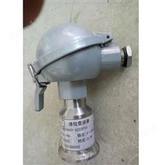PMCY800-A223FYS液位变送器