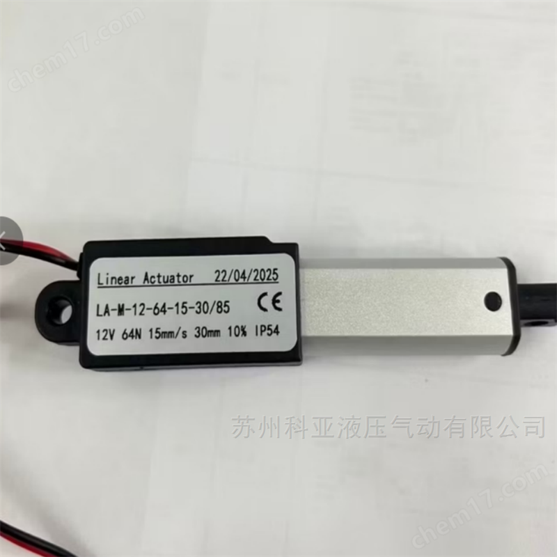Linear Actuator電動推桿LA-M-12-64-15-30