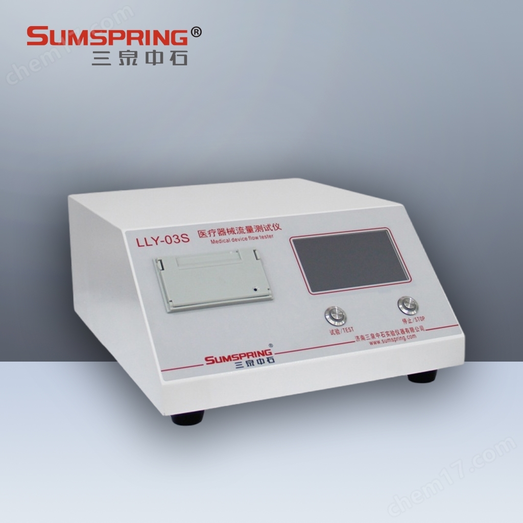 注射針針頭通暢性測試儀