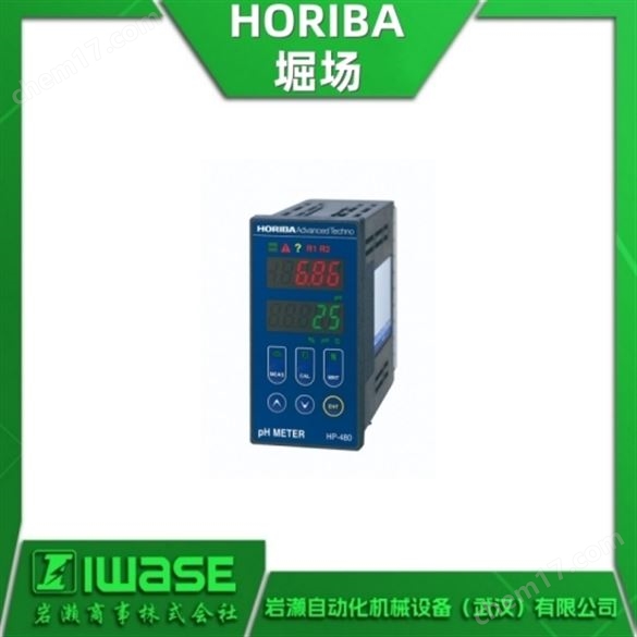 HORIBA堀場 現(xiàn)場安裝式電導(dǎo)率儀