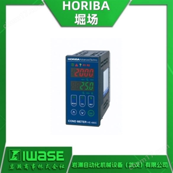 HORIBA堀場 水質(zhì)分析儀 PH計 濃度計
