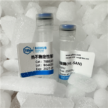 熱不穩(wěn)定性耐高鹽核酸酶(HL-SAN)