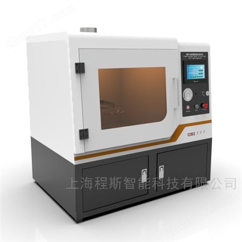 煤礦用自救器阻燃性能測試儀 使用說明