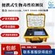 水質(zhì)生物毒性檢測儀 便攜式發(fā)光細(xì)菌法