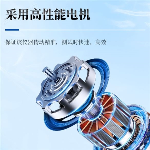 便攜式失水率測(cè)試儀