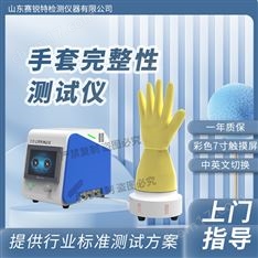 手套測(cè)漏儀 技術(shù)參數(shù)