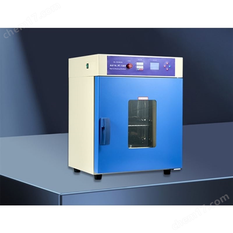 MKY-GK-9040 快速干烤滅菌器