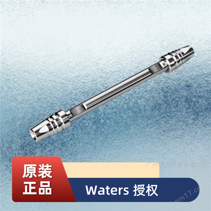 XBridge BEH C18 Column, 130Å, 2.5 µm, 4.