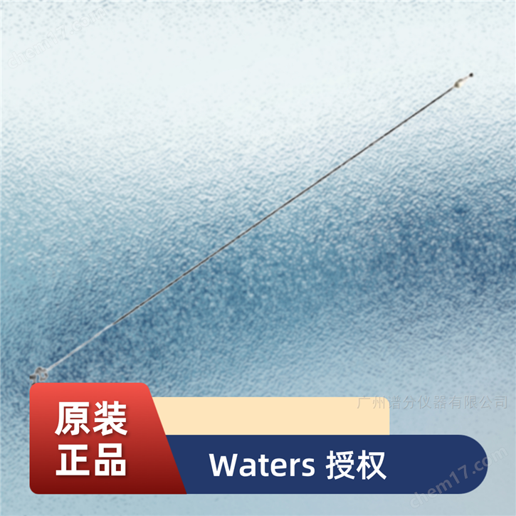 Assy, Inlet Tube, MP35N