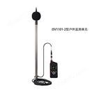 iSV1101-2積分型2級聲級計（戶外噪聲）