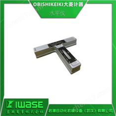 OBISHIKEIKI大菱計器 精密水平儀