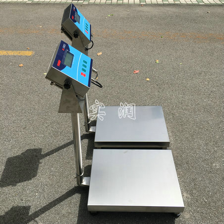 防爆電子稱