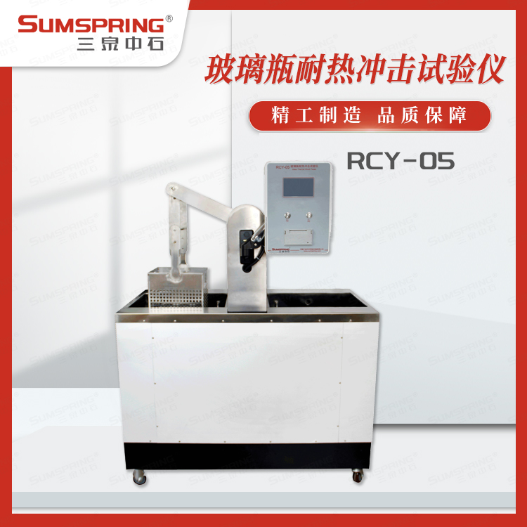 RCY-05-1.jpg