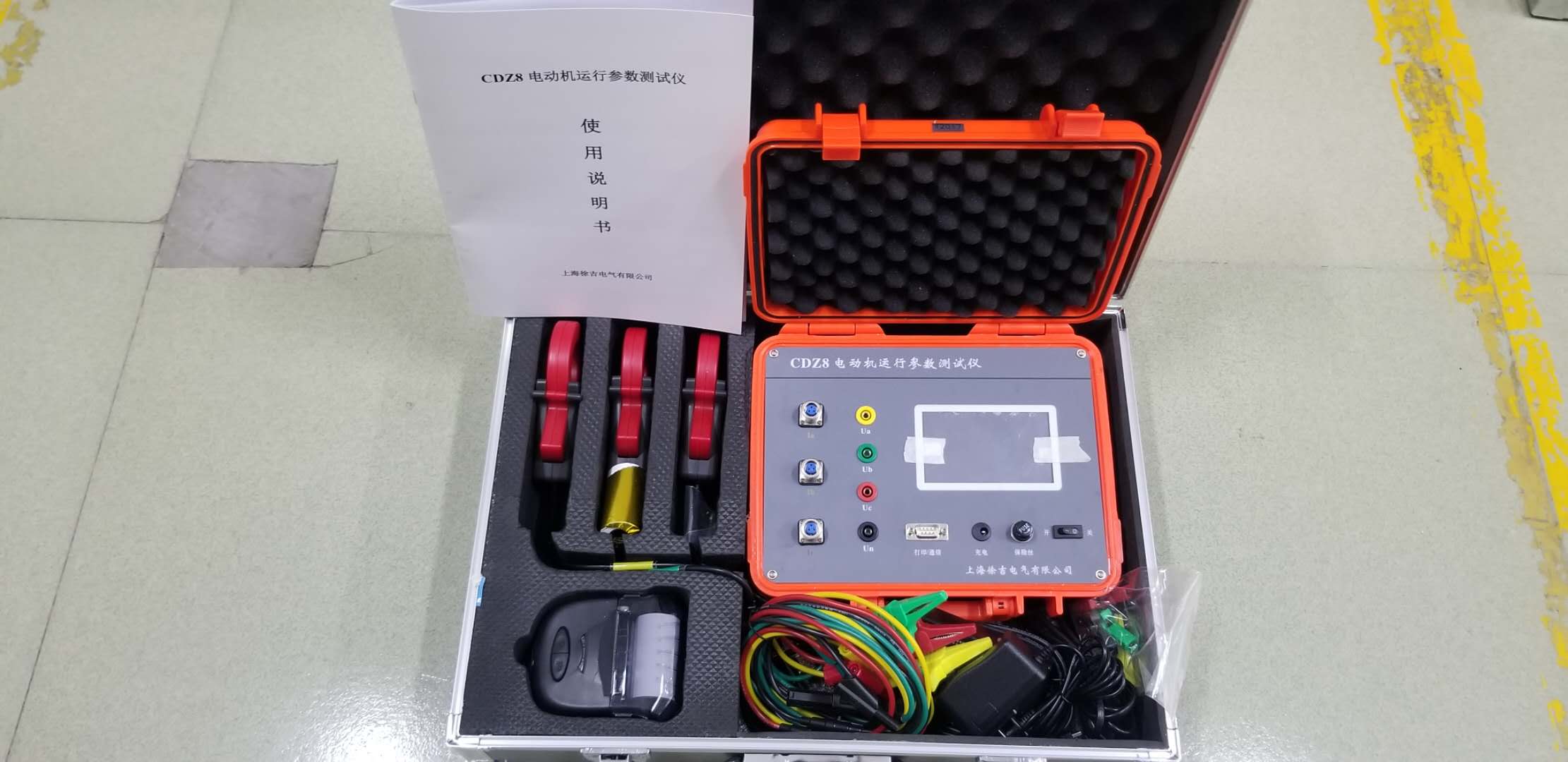 CDZ8電動機(jī)運(yùn)行參數(shù)測試儀2.jpg