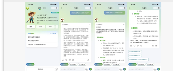 國務院副總理關注智慧農業，托普云農正在做