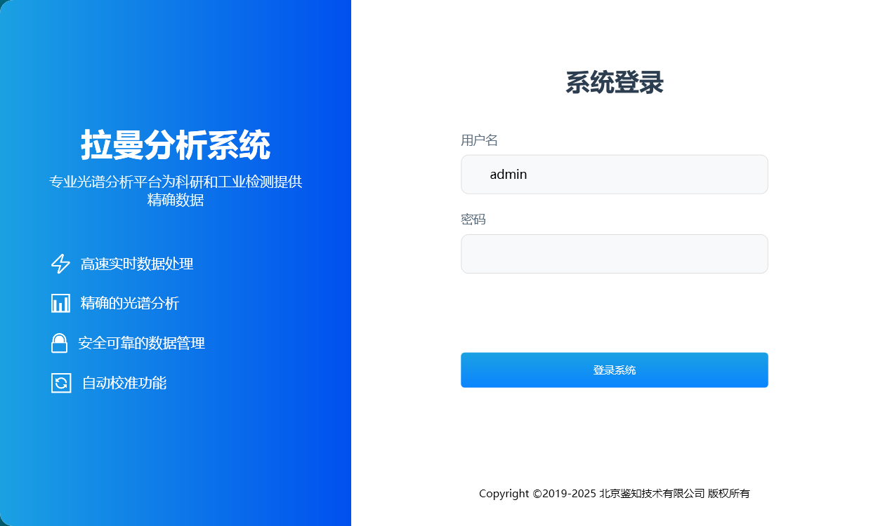 北京鑒知<a class=