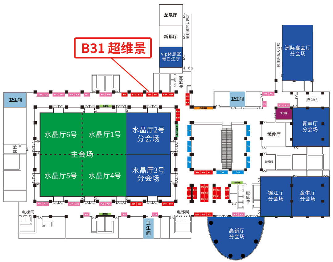 参展邀请︱超维景邀您相约成都“第二十一次生物物理大会”