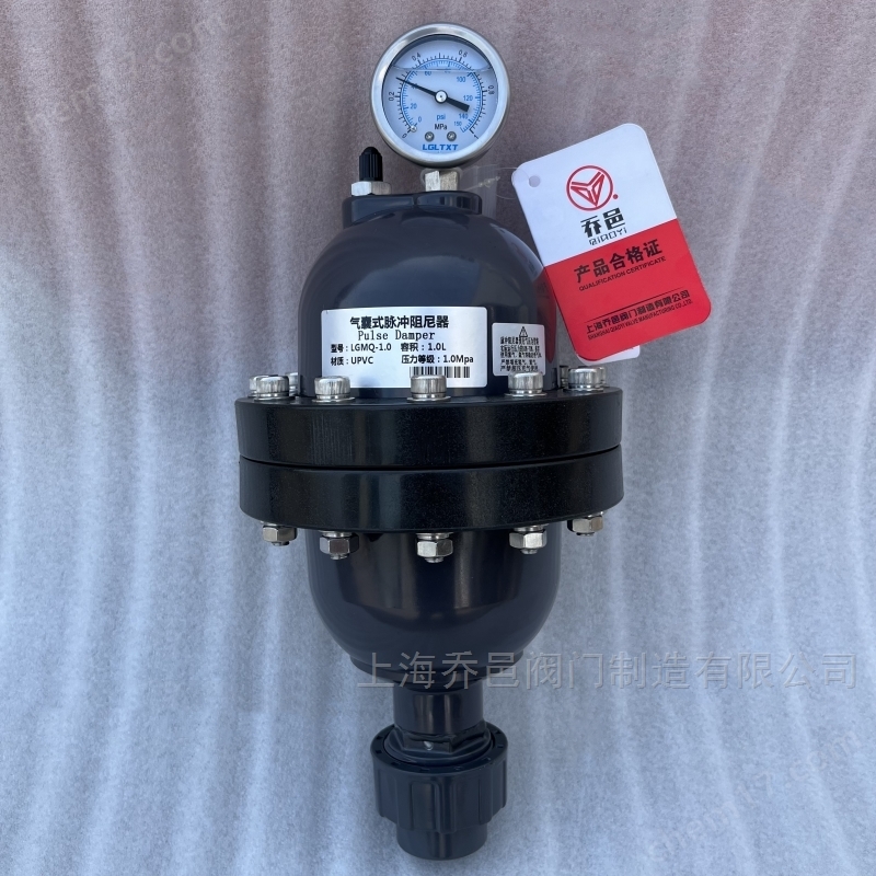 LGMQ-0.6氣囊式脈沖阻尼器