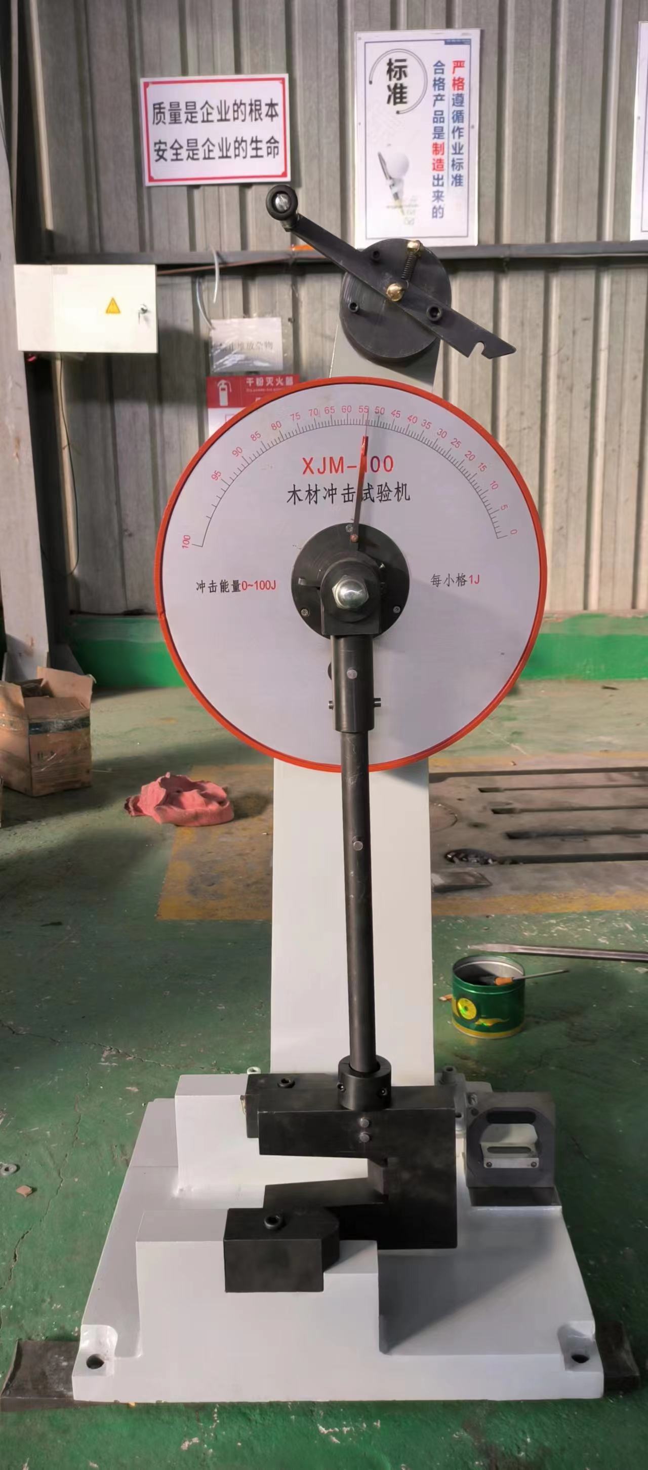 擺錘式人造板沖擊試驗機