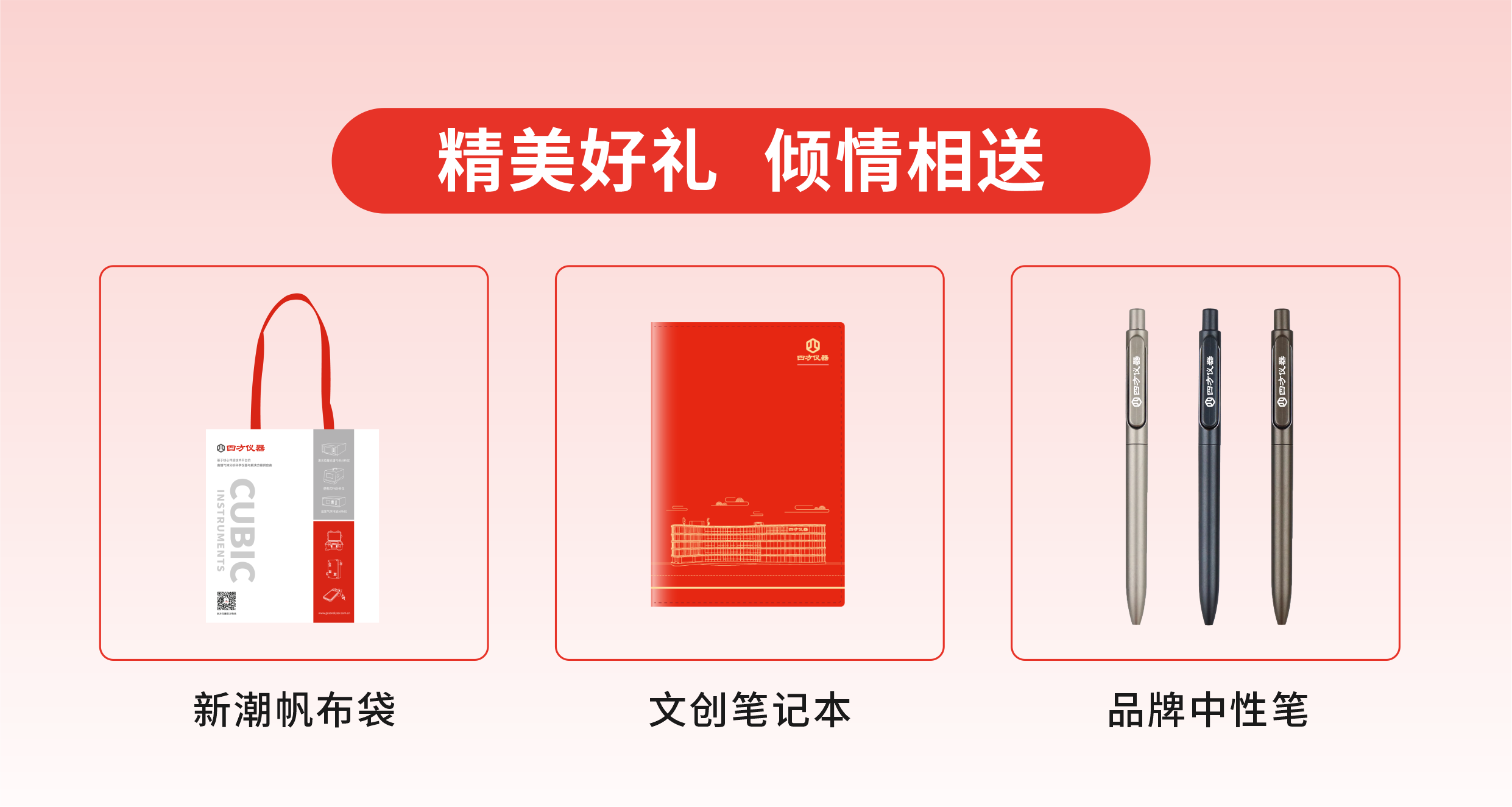 展會(huì)預(yù)告 | 2025汽車測(cè)試展：四方儀器邀您共探國(guó)七排放檢測(cè)新未來