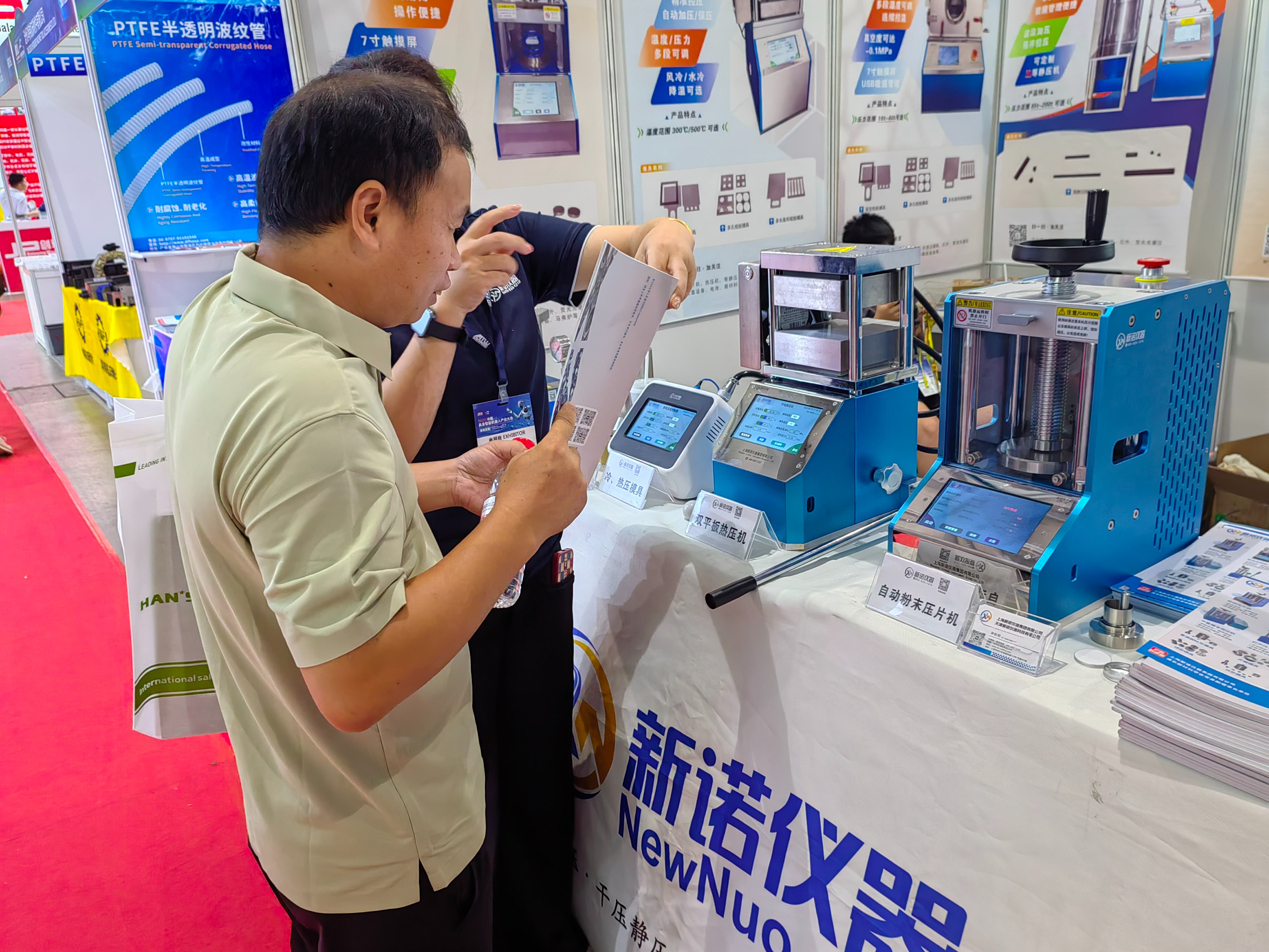 聚焦2025英佛·國際上海鋰電池技術交流展區(qū)，新諾攜重量級科研設備亮相會場
