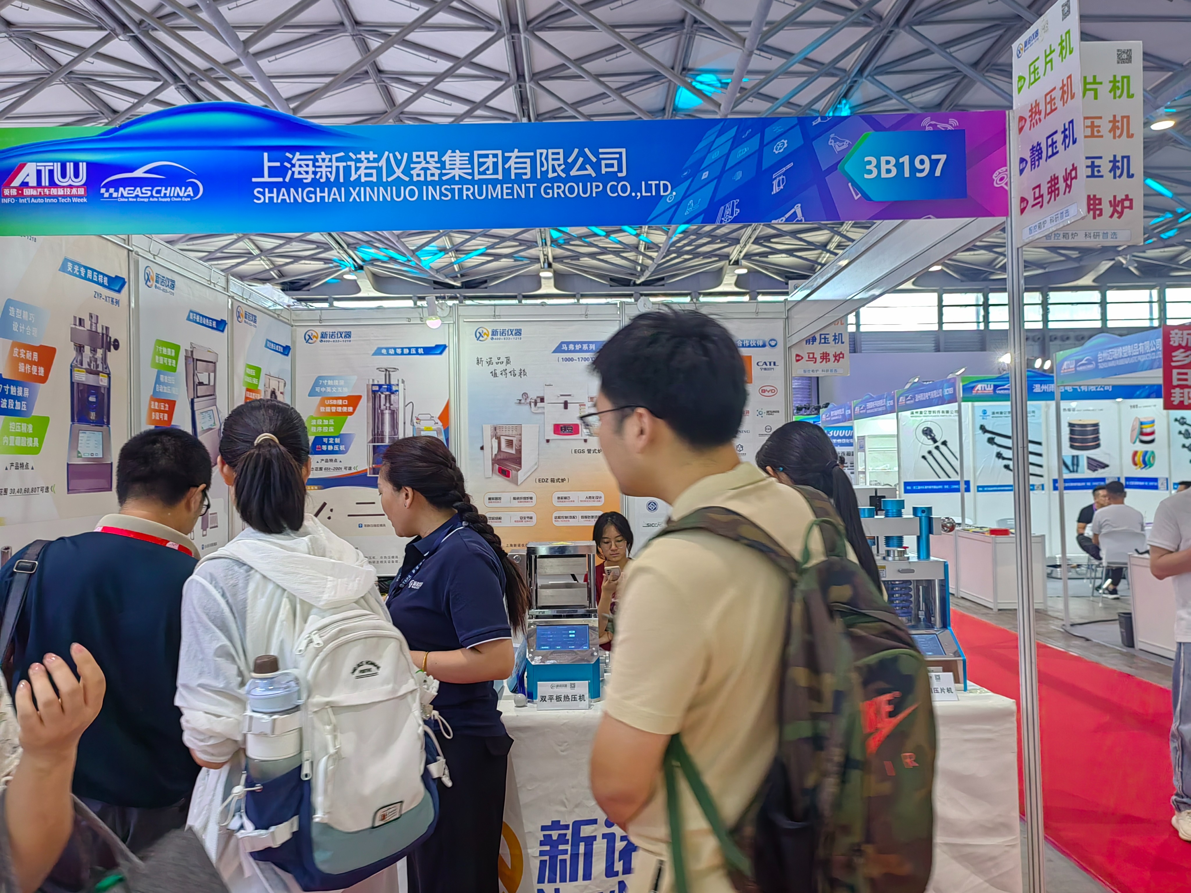 聚焦2025英佛·國際上海鋰電池技術交流展區(qū)，新諾攜重量級科研設備亮相會場
