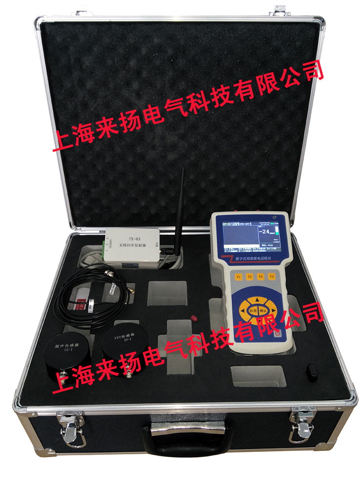 電力市場(chǎng)需求“便攜式局放檢測(cè)儀