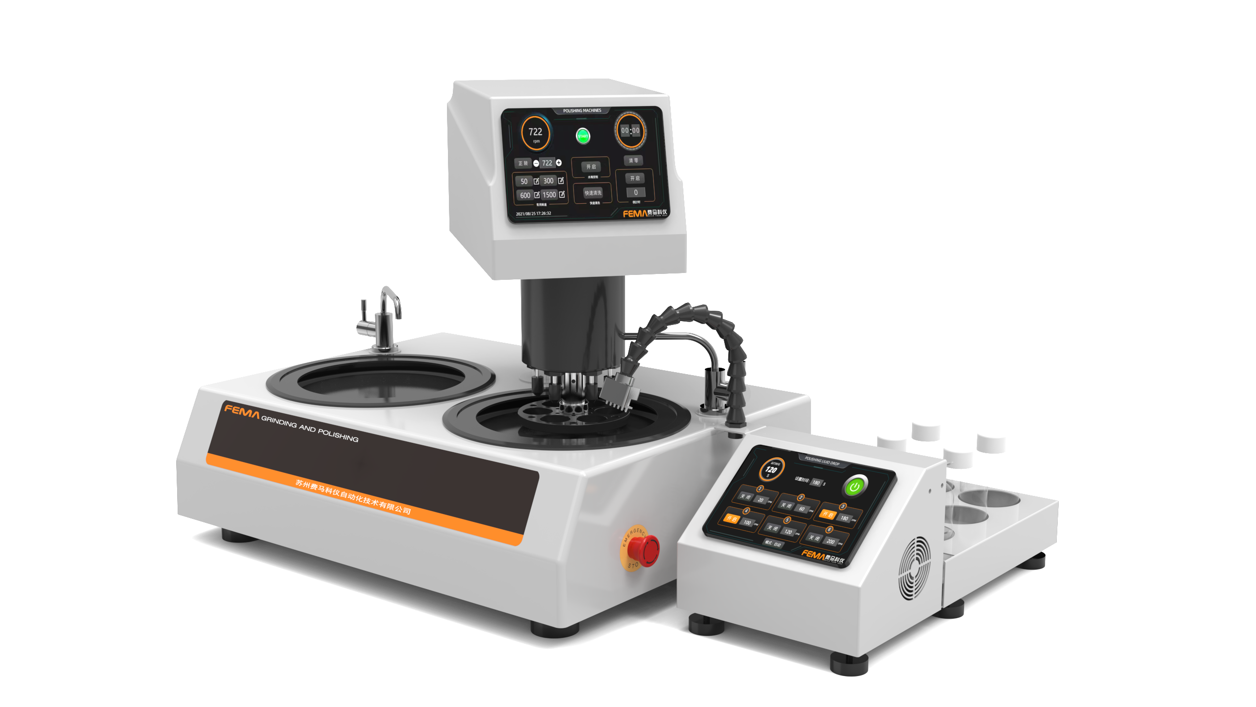 Fpol 252A auto側.png